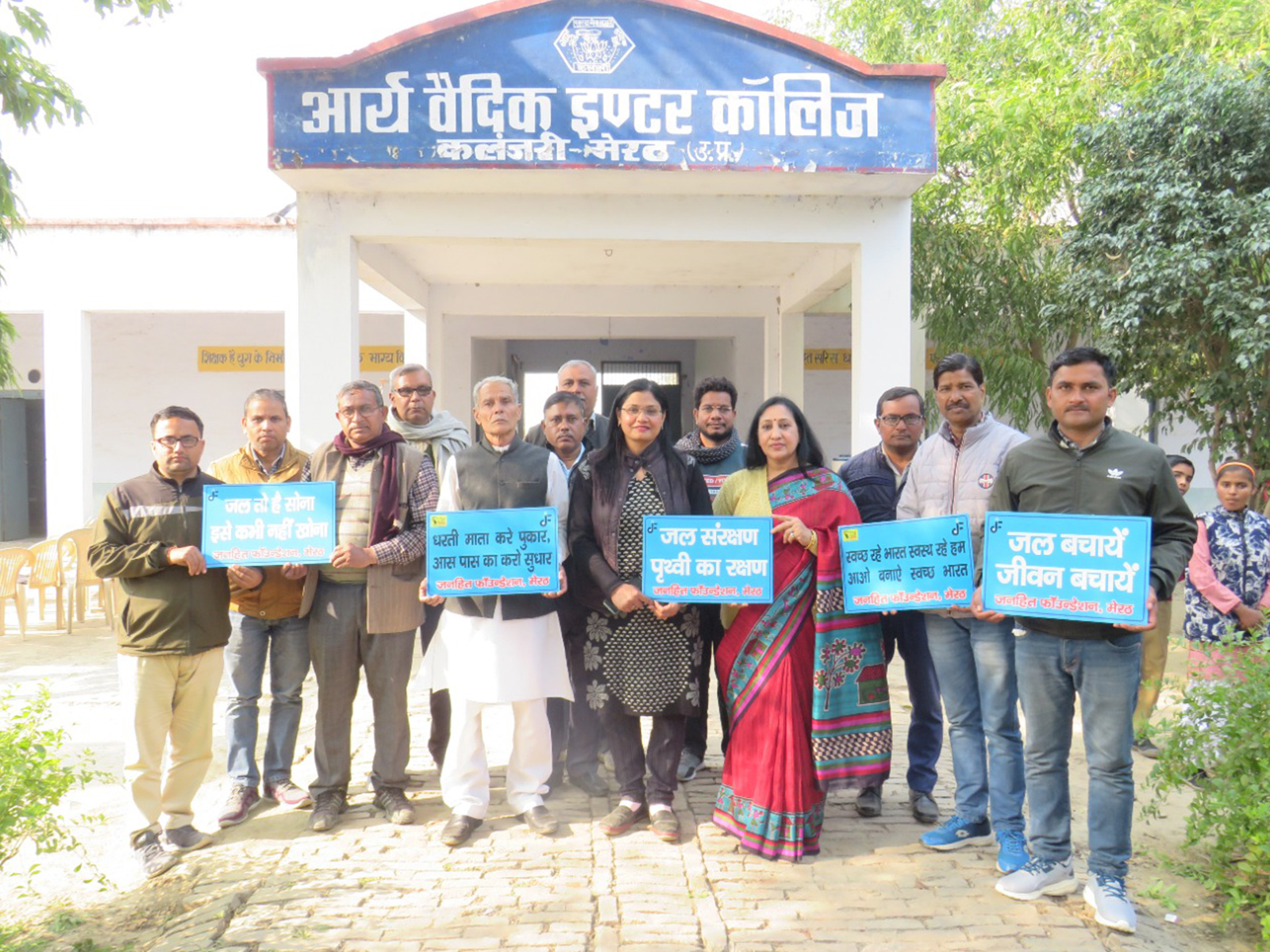 Child Rights Protection Banner